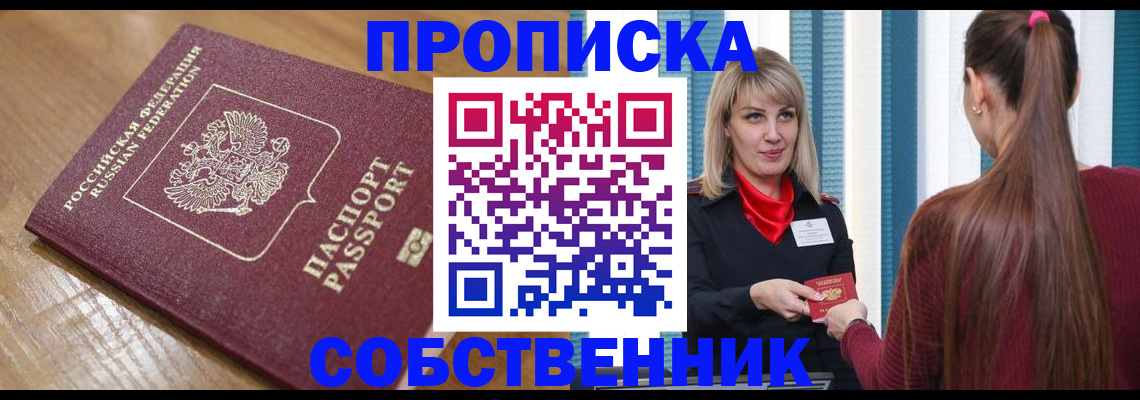 форма 3 в Палласовке