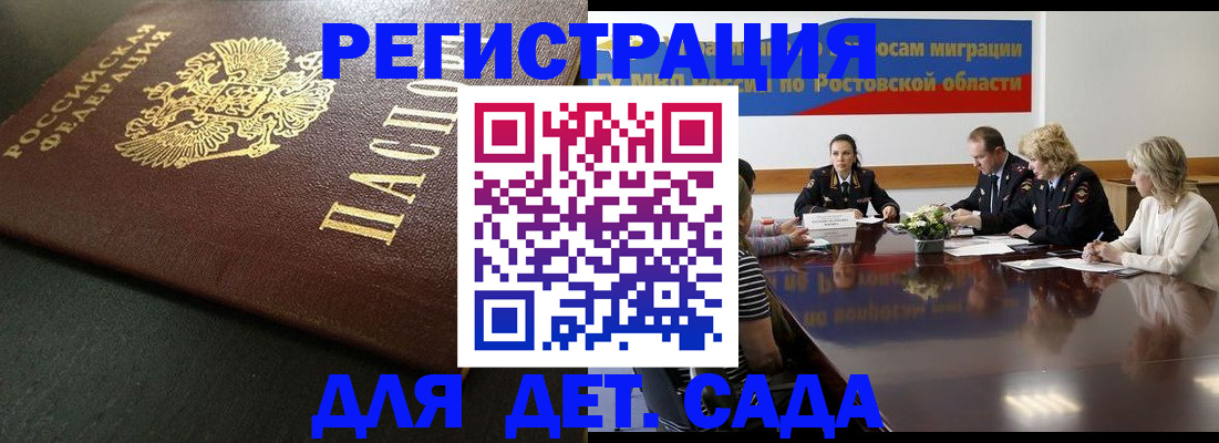 пропишу в квартире в Палласовке